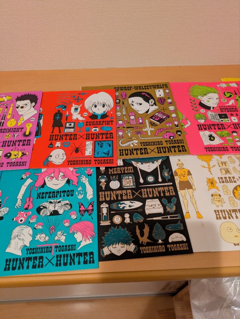 ハンターハンター　ブックカバー