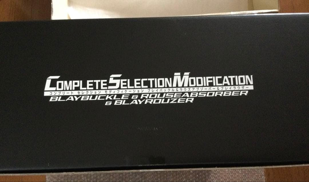 CSM 仮面ライダー剣　プレイバックル&ラウズアブソーバー&ブレイラウザー