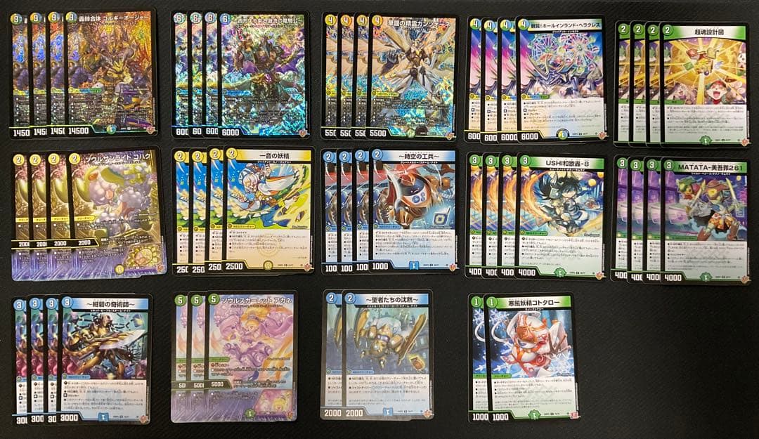 O様 リクエスト 2点 まとめ商品