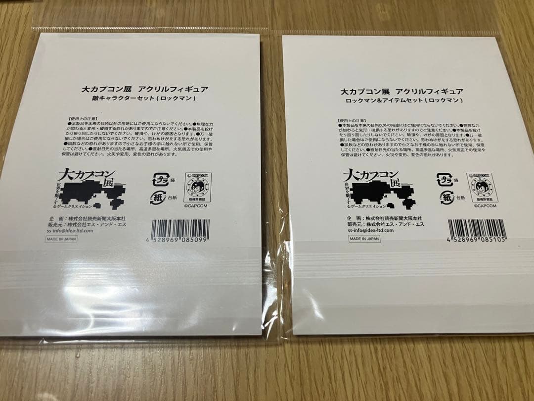 【大カプコン展】ロックマン　セット　アクリルフィギュア、アクリルブロック　他