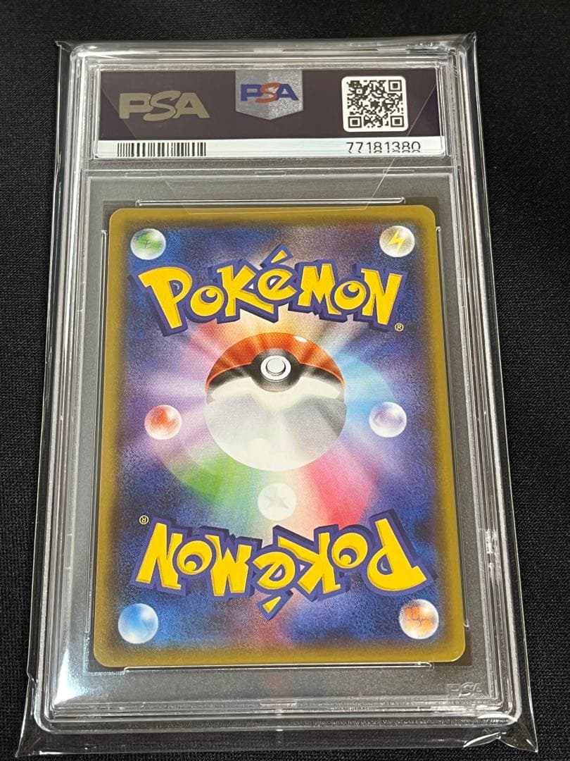 ポケモンカード　ラニュイSR　PSA10 ②