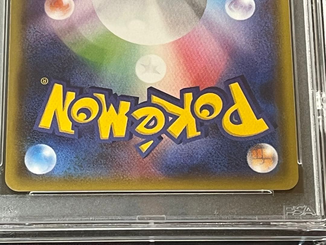 ポケモンカード　ラニュイSR　PSA10 ②