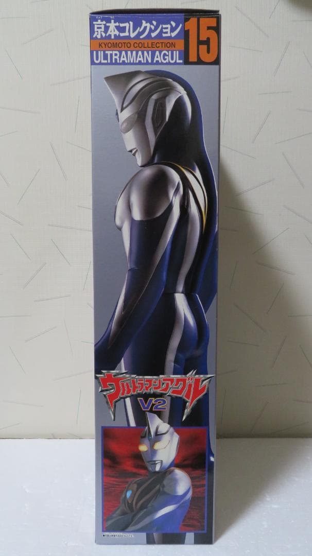 ウルトラマンアグル（Ｖ２）フィギュア　京本コレクション