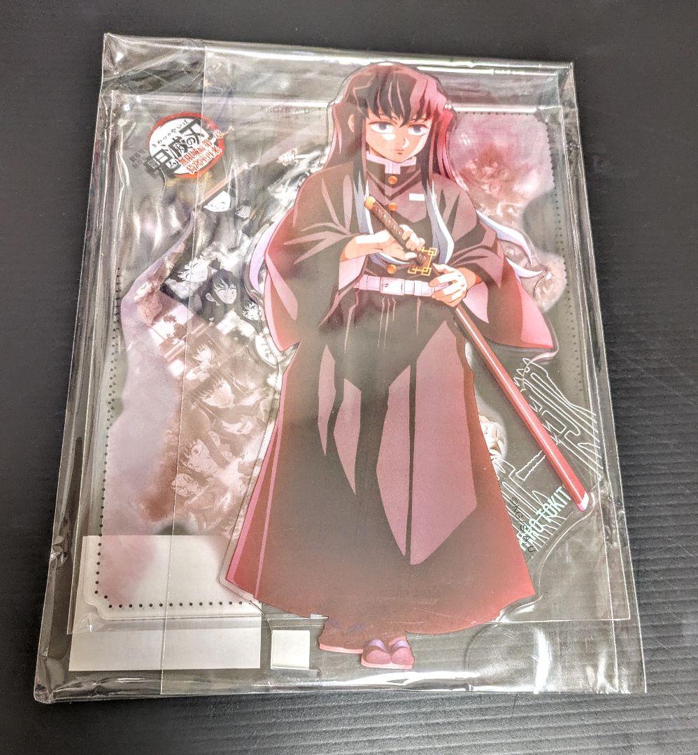 時透無一郎 戦支度 コラージュ アクリルスタンド 鬼滅の刃 ダイニング