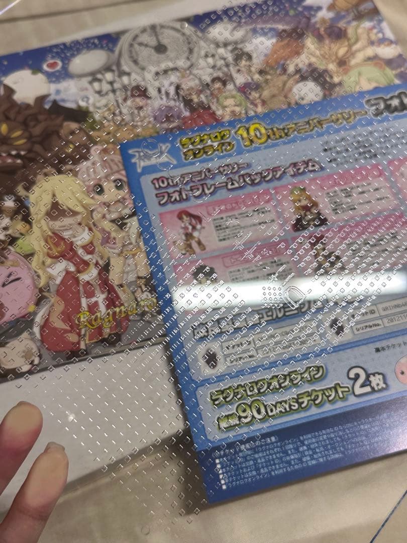 買うゲーム・おもちゃ・グッズ - ラグナロクオンライン 10th