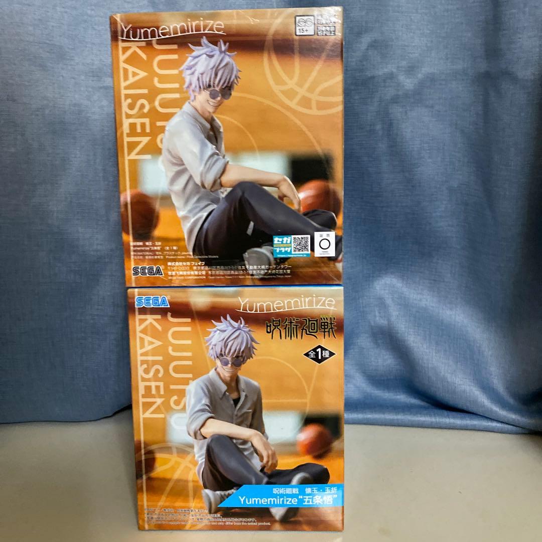 呪術廻戦 フィギュア＋呪術廻戦グッズ(合計21点)