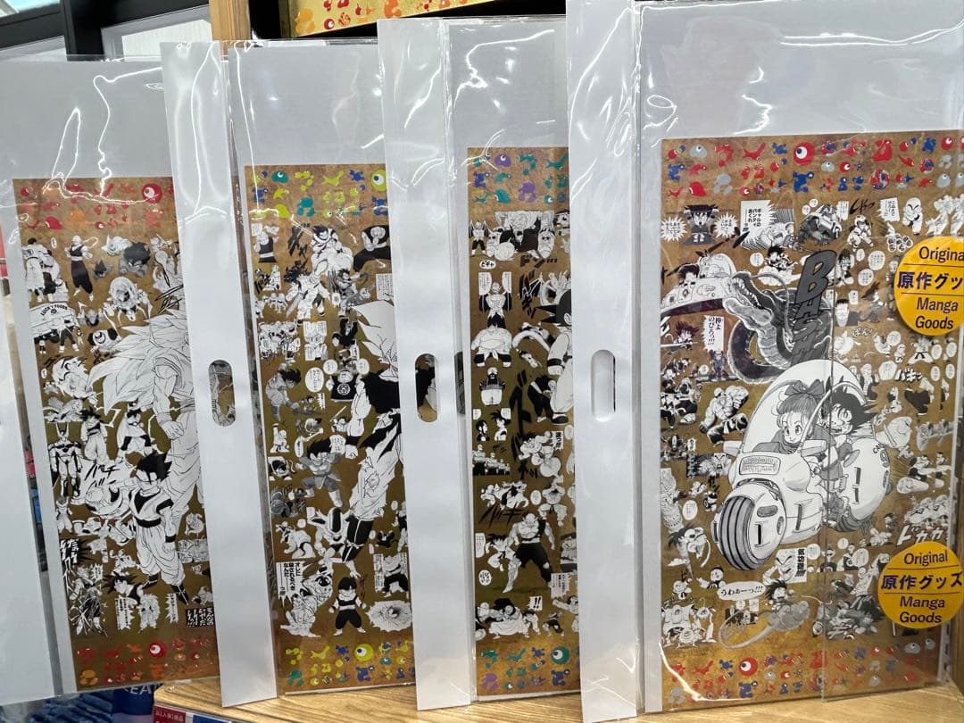 EXPO2025 『DRAGON BALL』特殊加工印刷ポスター全4種 万博限定