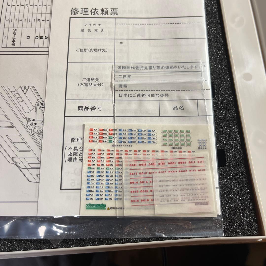 s*h様 グリーンマックス近鉄8600系後期形