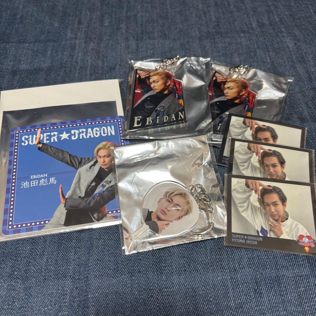 スパドラ 池田彪馬 グッズセット - メルカリ