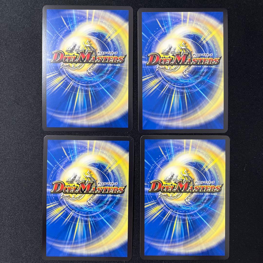 英知と追撃の宝剣 金トレジャー　4枚セット