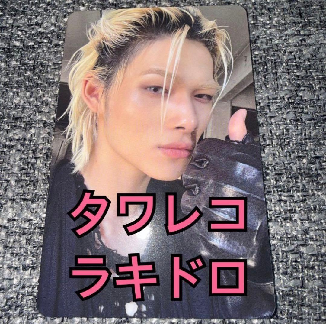 ENHYPEN トレカ VANISH タワレコ 特典 ラキドロ ニキ ① - メルカリ