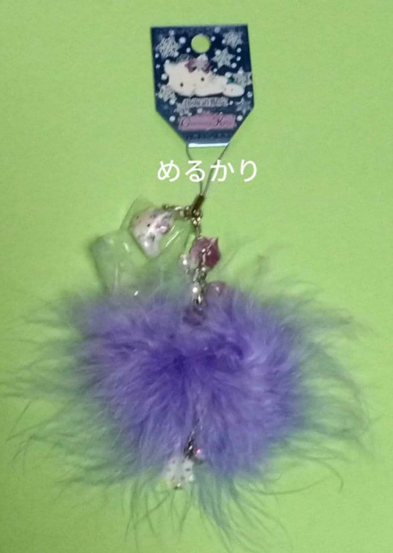 ご当地　北海道限定　チャーミーキティ　ラベンダー　ファー付き　ストラップ　根付け