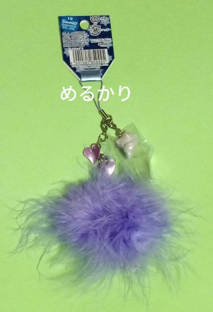ご当地　北海道限定　チャーミーキティ　ラベンダー　ファー付き　ストラップ　根付け