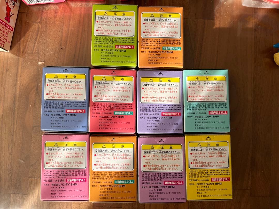 激レア アンパンマン指人形 30年前昭和レトロ 希少 未開封