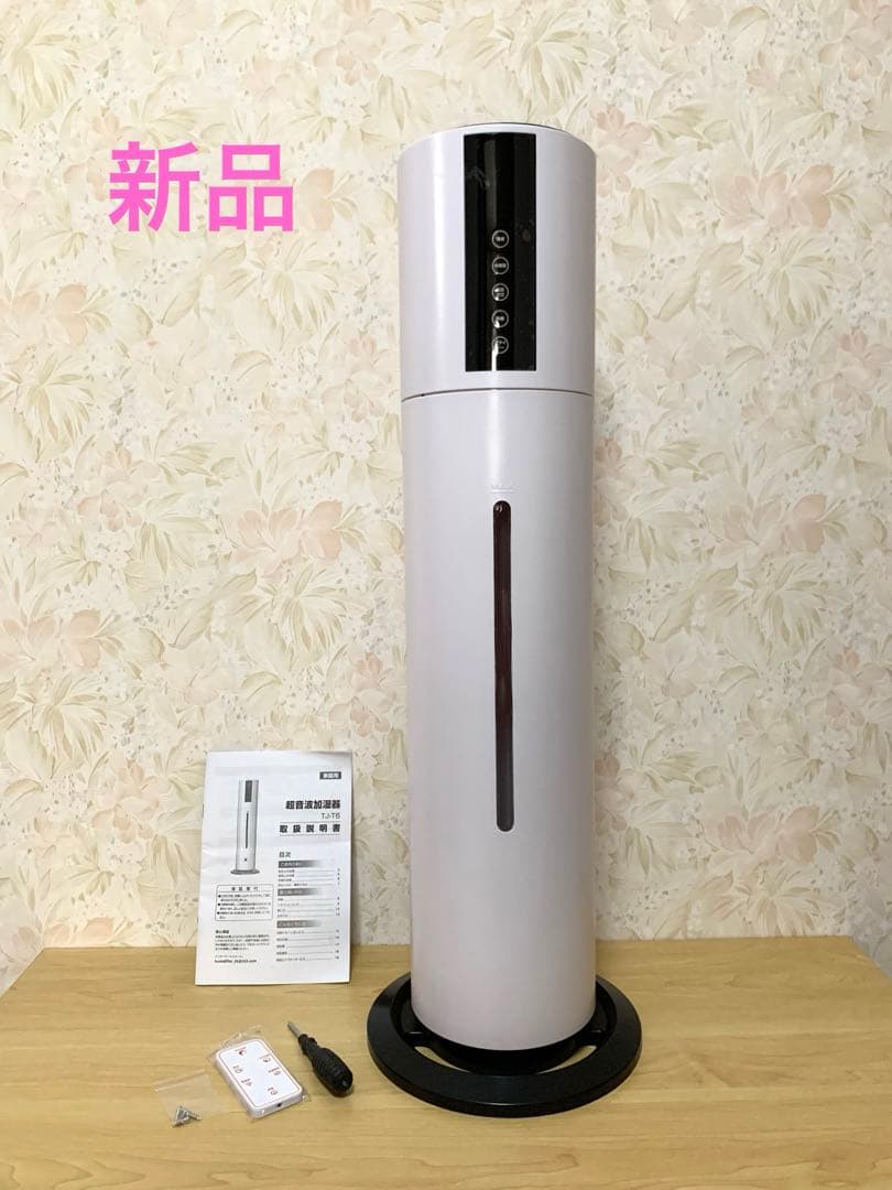 ❣️大容量❣️加湿器 8L 超音波式 タワー式 アロマ対応 静音設計