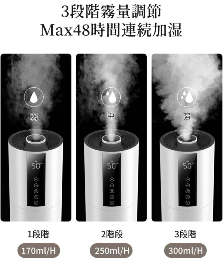 ❣️大容量❣️加湿器 8L 超音波式 タワー式 アロマ対応 静音設計