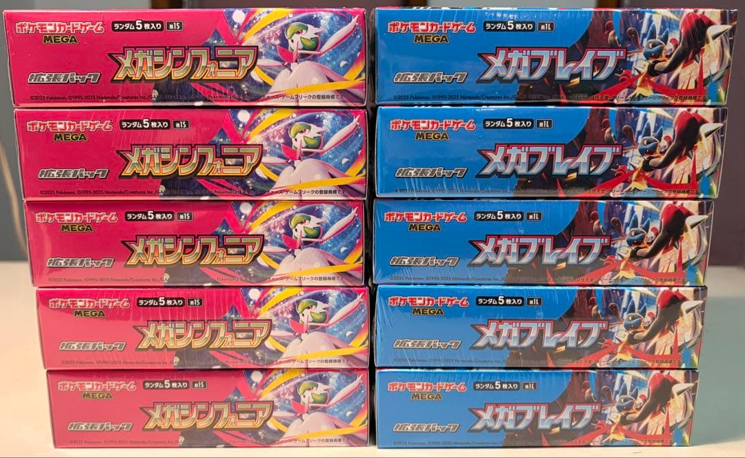 【シュリンク付き】メガブレイブ,メガシンフォニア各5box