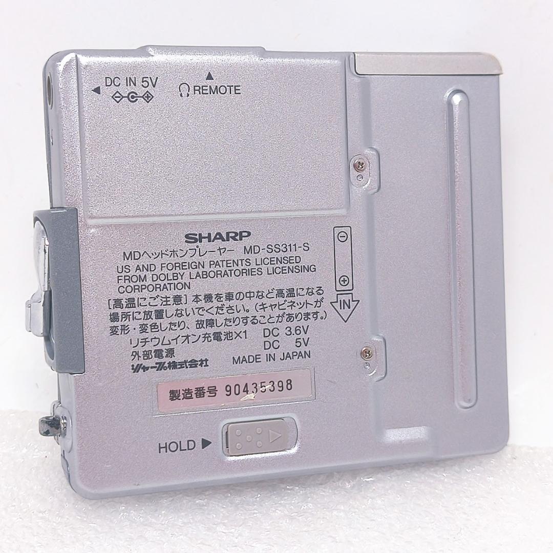 SHARP ポータブルMDプレーヤー MD-SS311 シルバー - メルカリ