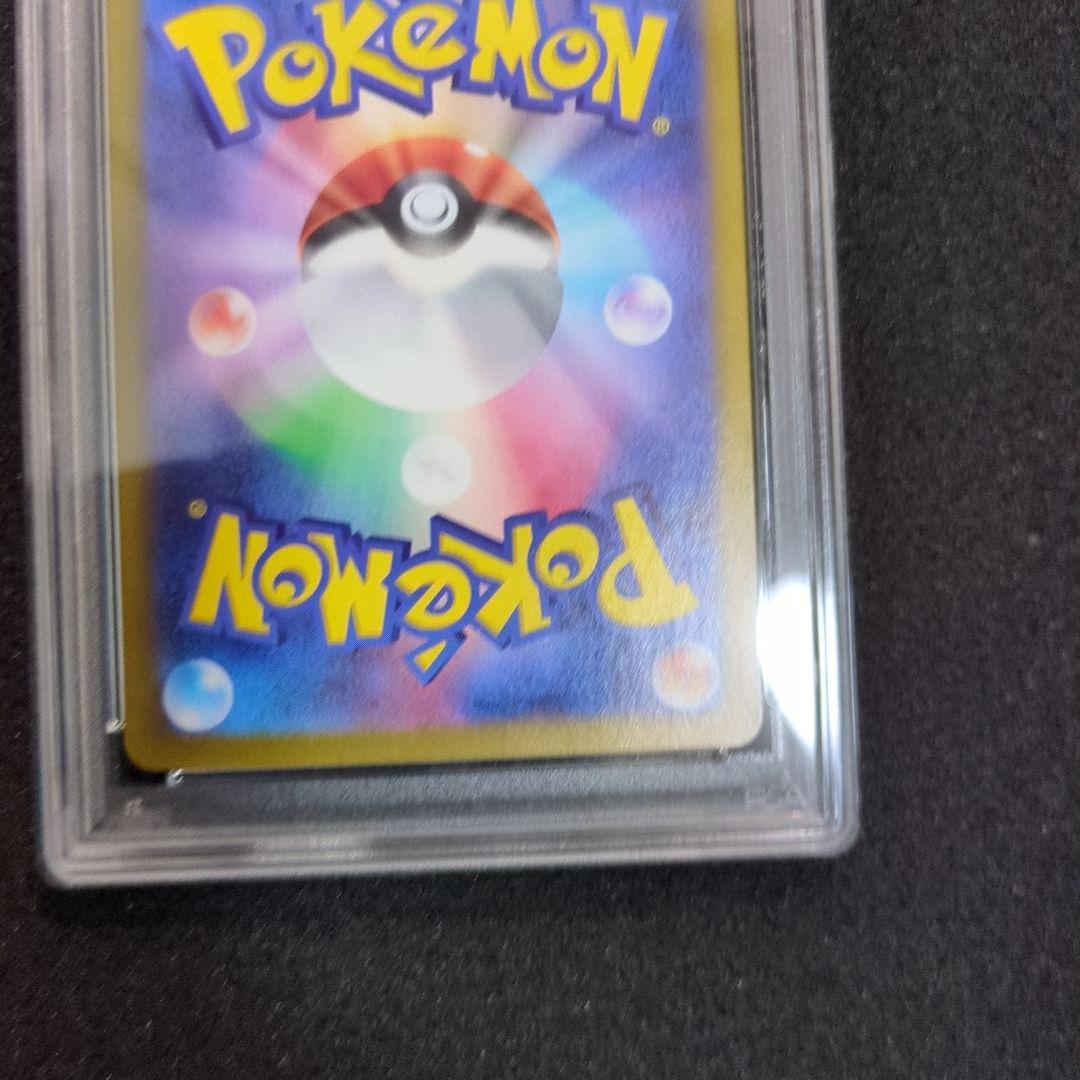 【PSA10】ミュウex SAR sv4a 347/190 シャイニートレジャー