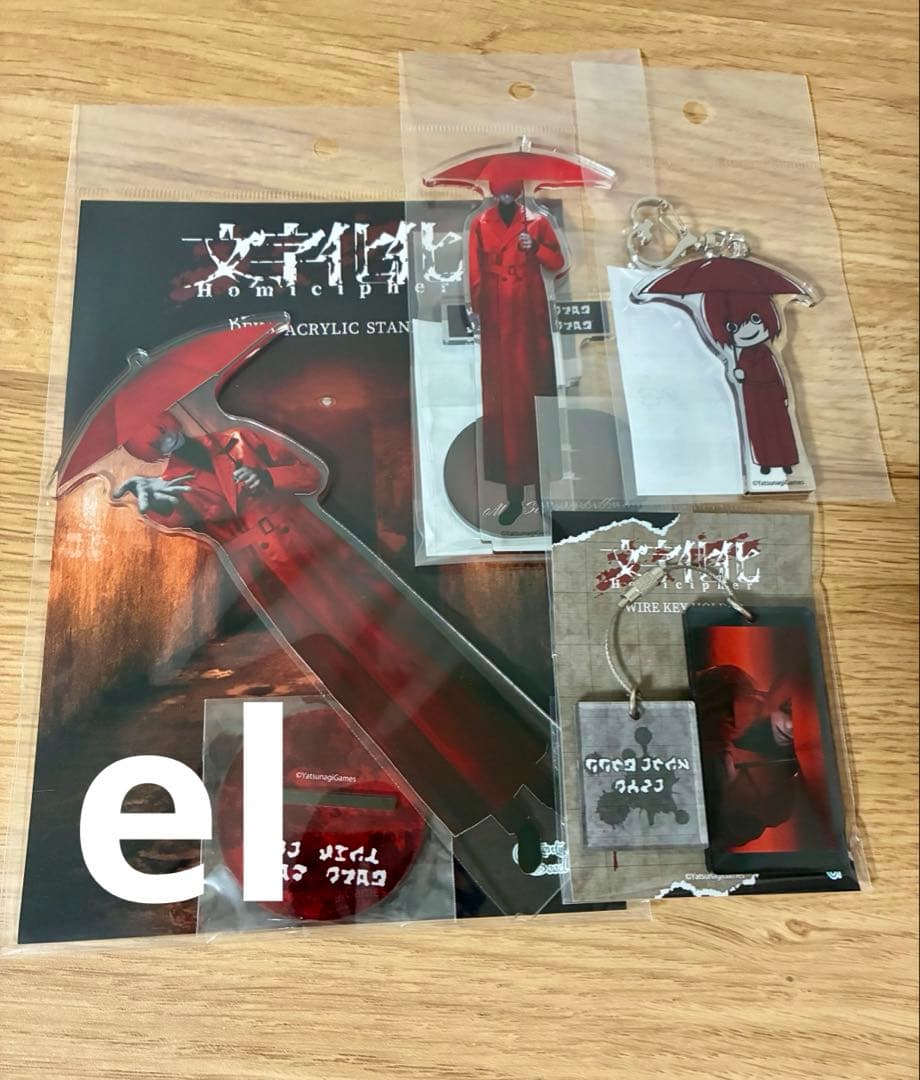 文字化化 ポップアップ 赤い傘の男 4点セット 文字化化 赤い傘