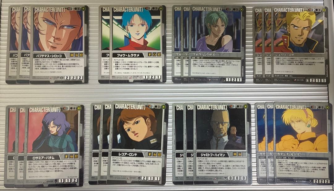 ガンダムウォー　引退品　黒① R以上200枚以上