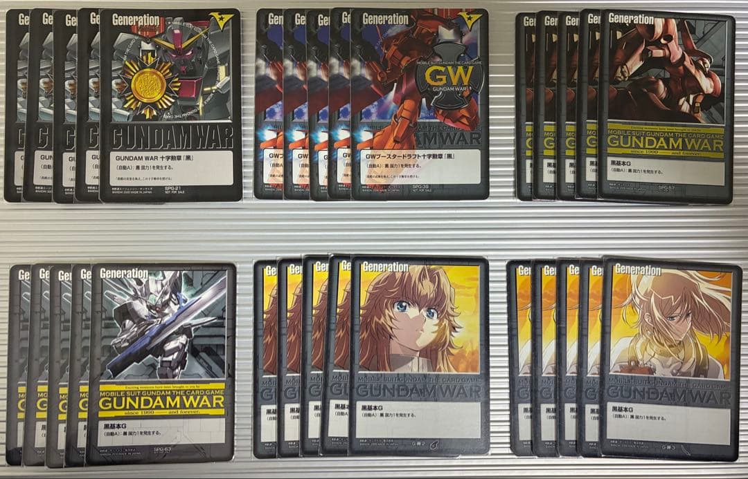 ガンダムウォー 引退品 黒① R以上200枚以上 - メルカリ