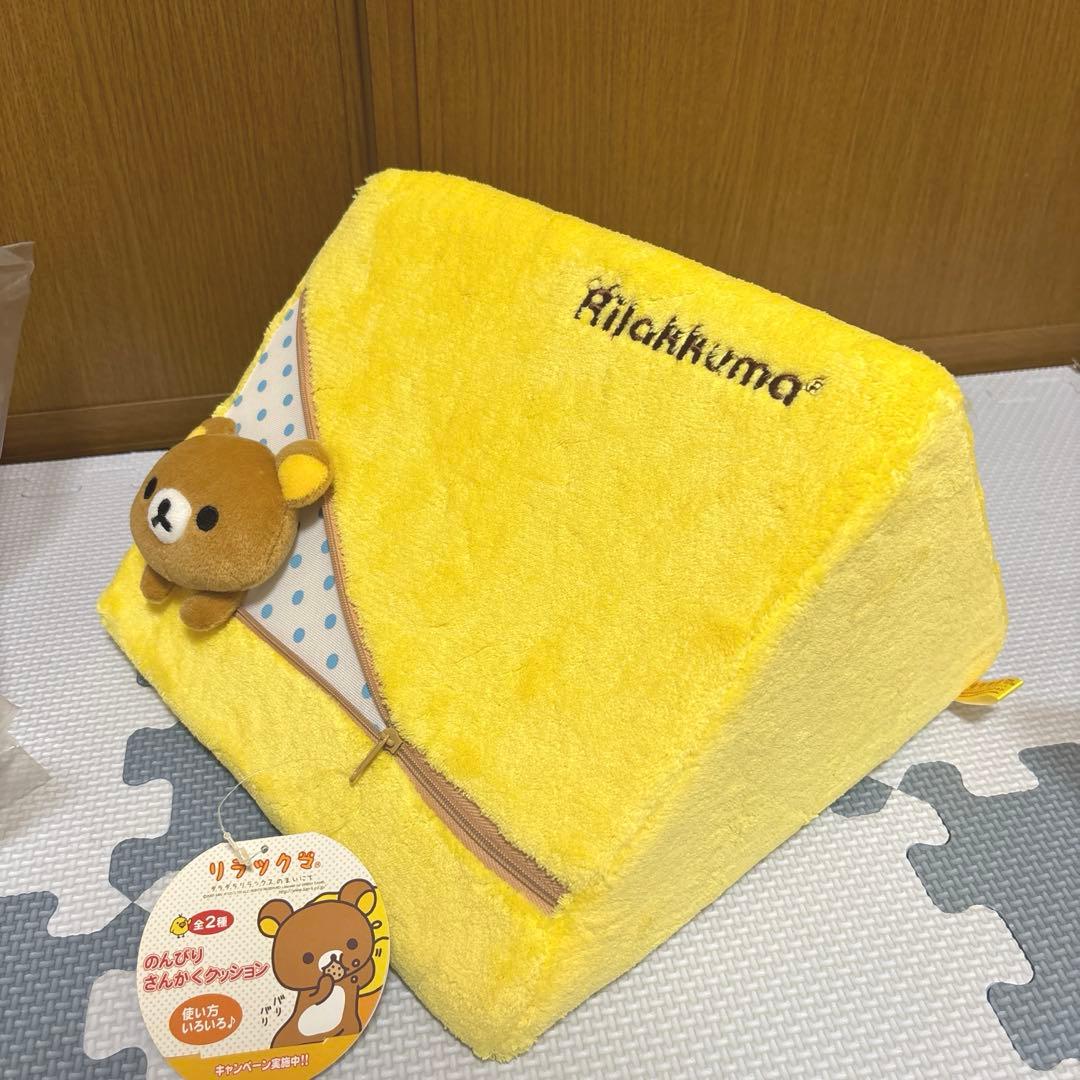 リラックマグッズ ぬいぐるみ 雑貨 まとめうり