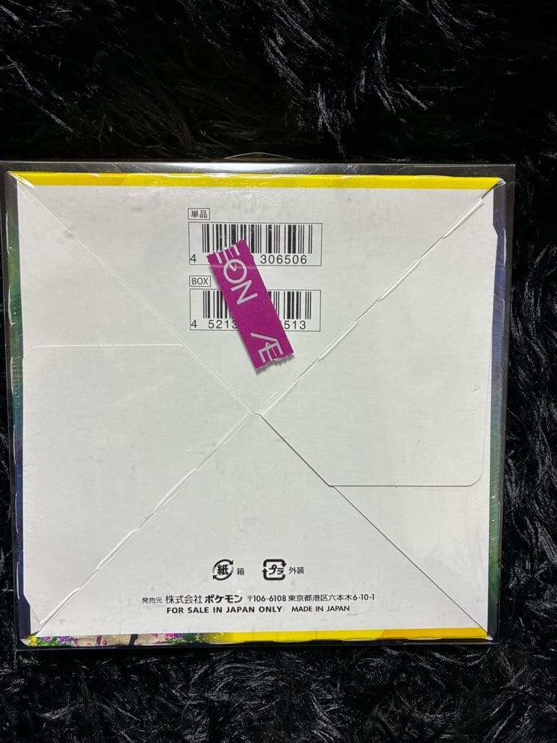 イーブイヒーローズ　1ボックス