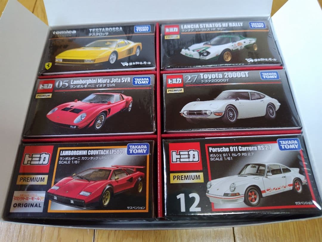 「トミカプレミアム６台セット」