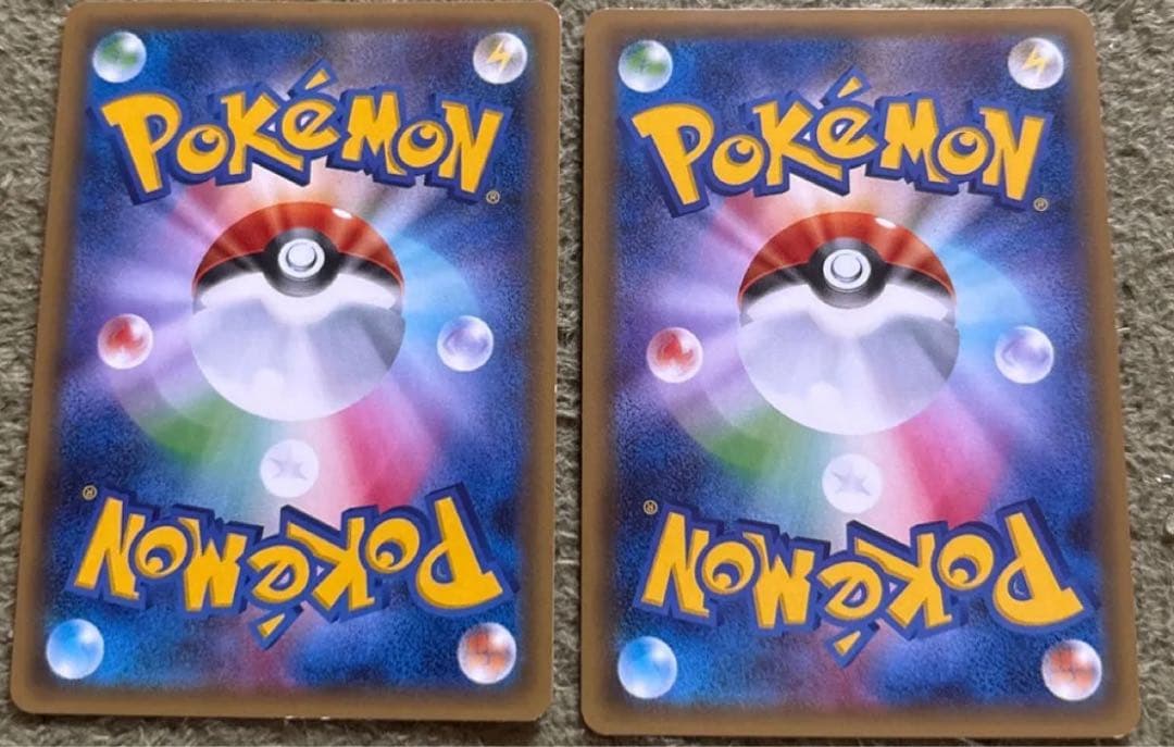 ポケモンカード　ポケキュン2枚セット