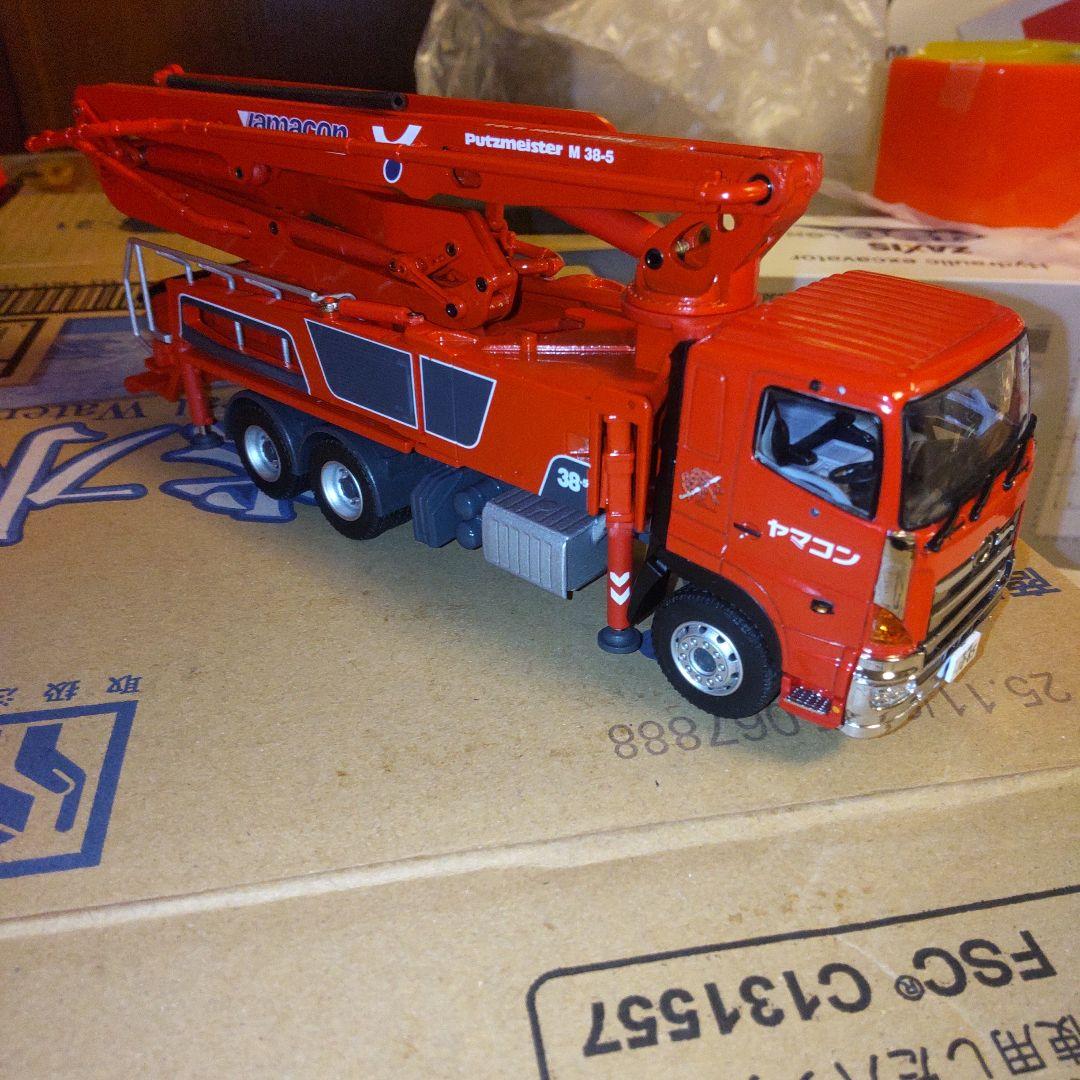 シン・ゴジラ 特殊建機小隊 プッツマイスター コンクリートポンプ