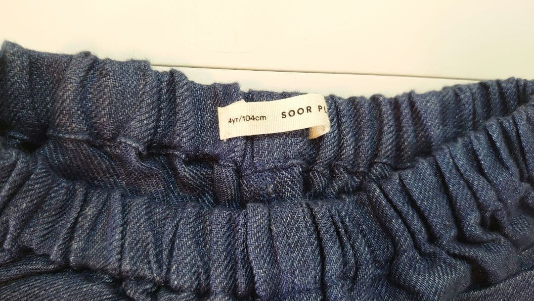 soor ploom otto trouser デニム パンツ 4y