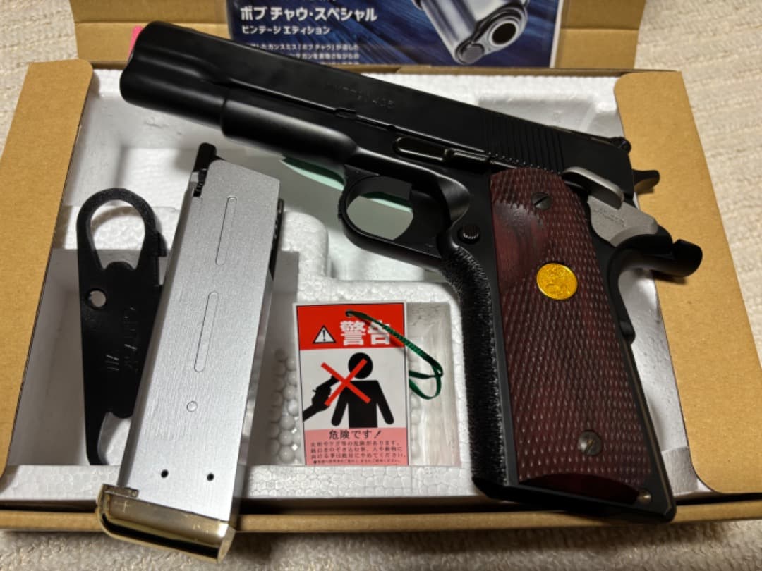 WAボブチャウガンブラックverウッドグリップ