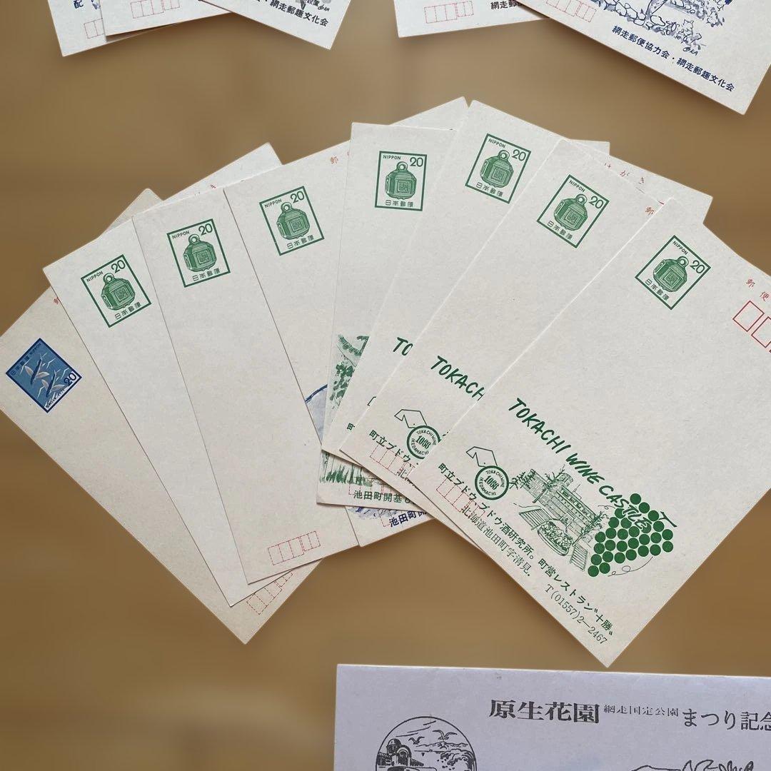 はがきセット 開局100年記念 昭和ハガキセット - メルカリ