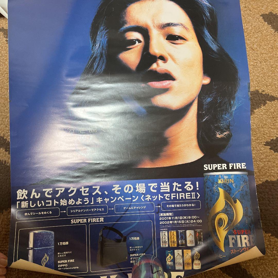 木村拓哉（元SMAP） ポスター4点まとめ売り TOYOTA coffee - メルカリ