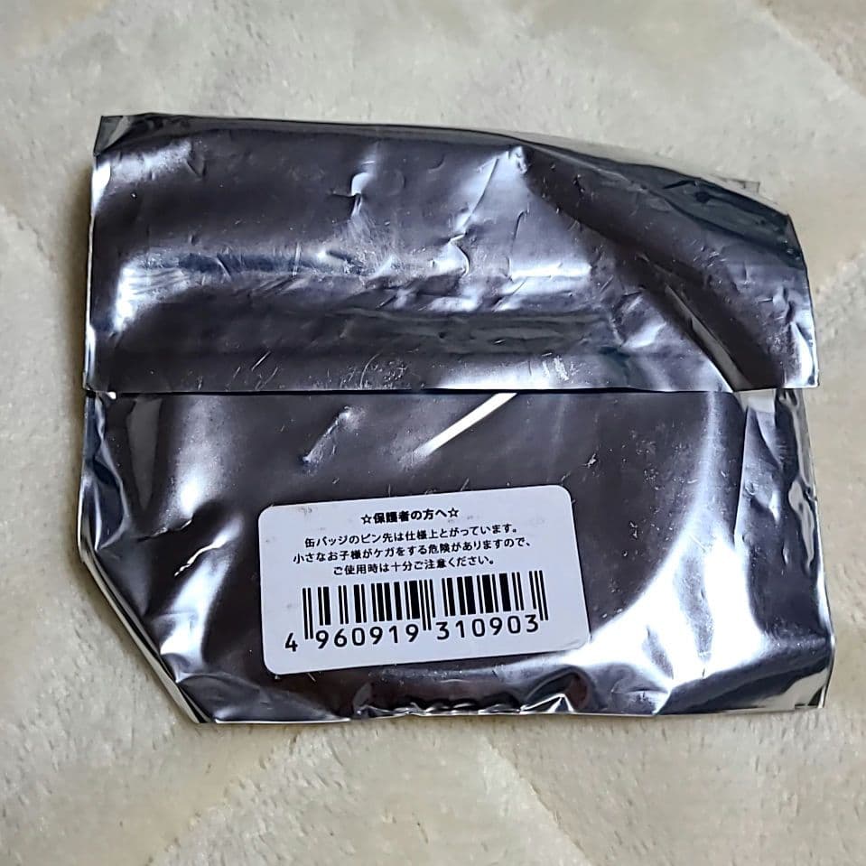 GO!プリンセスプリキュア 紅城トワ プリティハロウィン缶バッジ