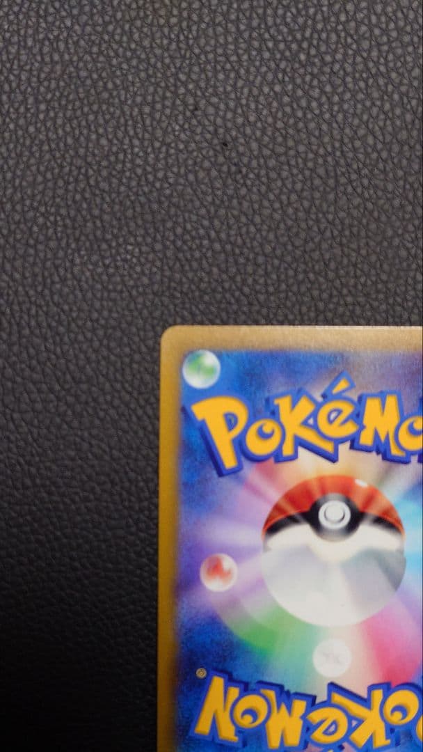 ピカチュウ CHR, ピカチュウV CSR