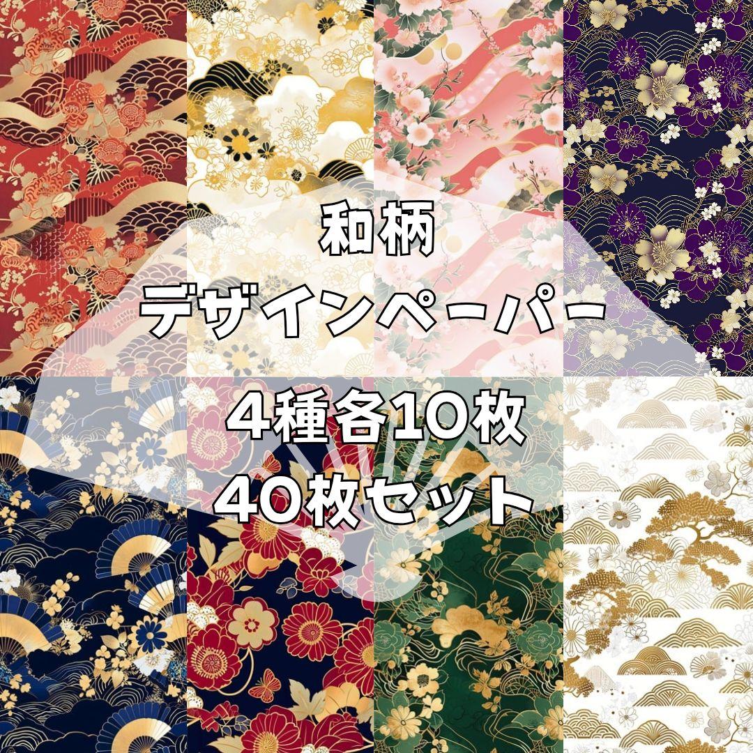 松&椿様 22点 【リクエスト】