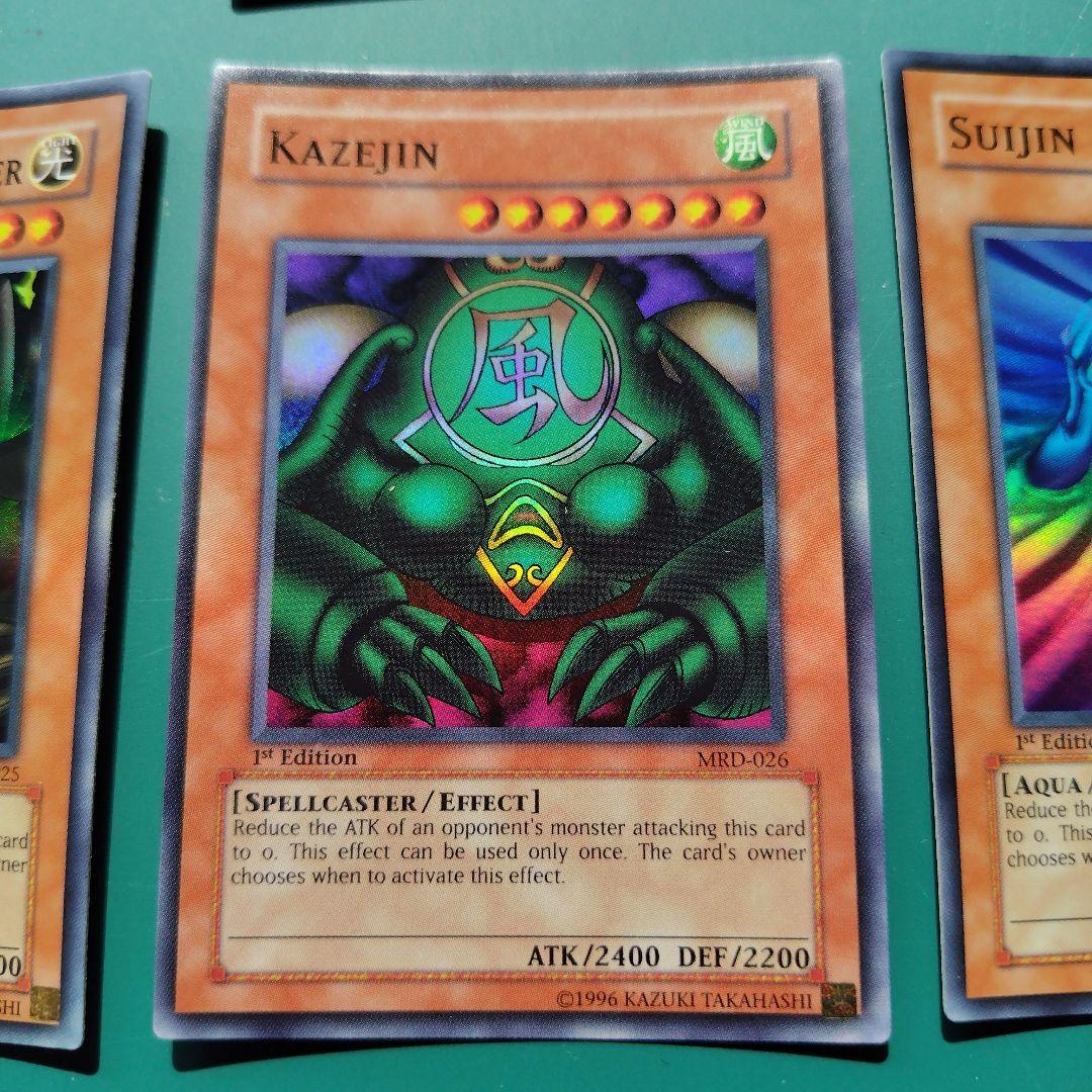 遊戯王　ゲートガーディアン　セット　海外版