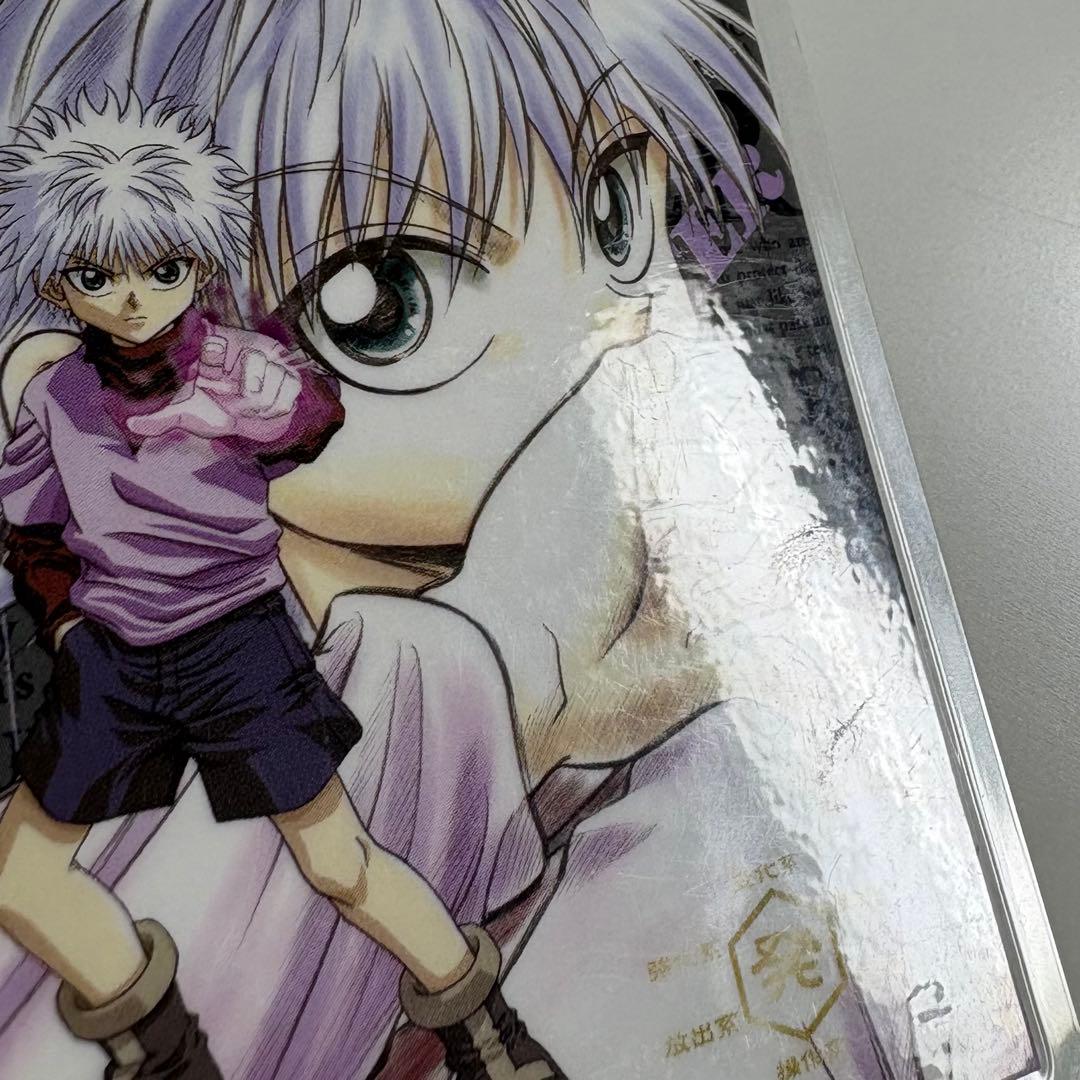 ハンター×ハンター キルア ラミネートカード 念能力測定シート