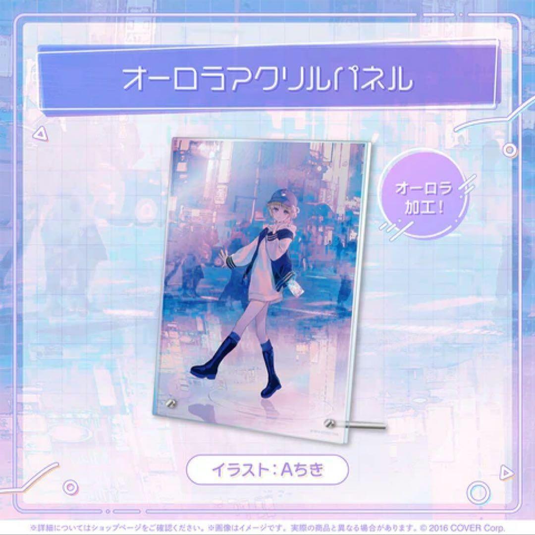 轟はじめ はじめの日記念 フルセット