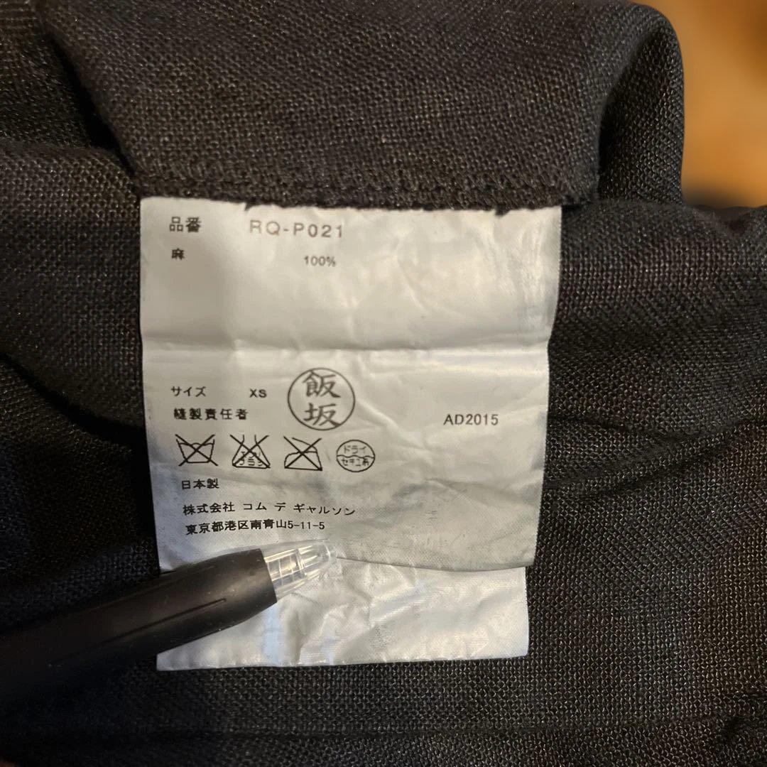 コムコム COMME des GARCONS リネン バルーン パンツ XS