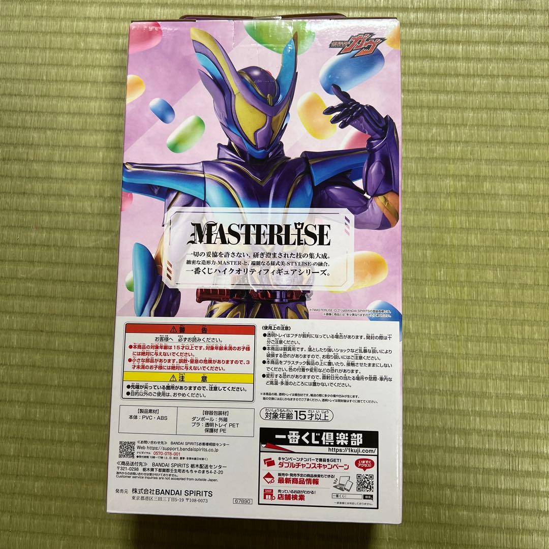 新品未開封 仮面ライダーゼッツ & 仮面ライダーガヴ 一番くじ フィギュア