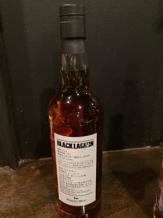 BLACK LAGOON /ブラックラグーン ウイスキー第3弾レヴィ WHISKY MEW