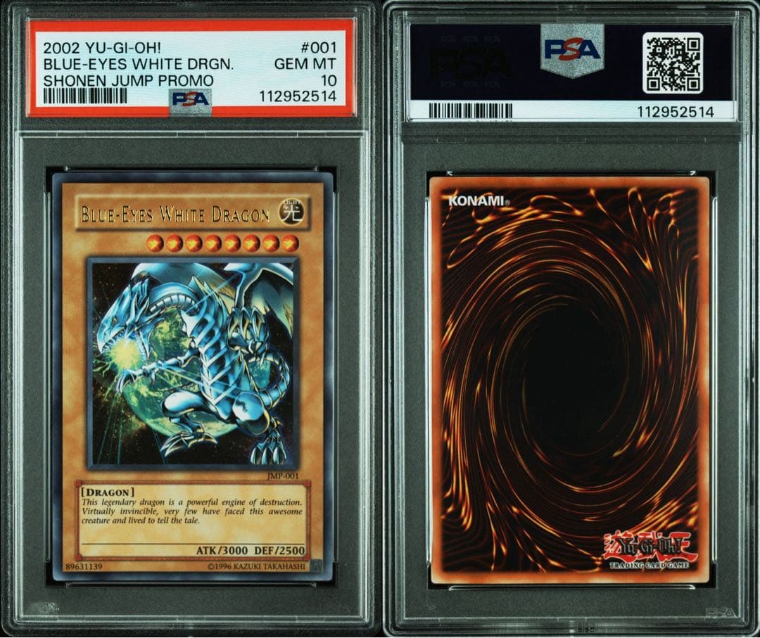 鑑定品 PSA10 極美品　最安値　青眼の白龍　英語　プロモ　JMP-001