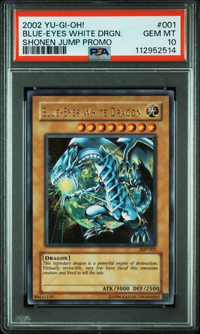 鑑定品 PSA10 極美品　最安値　青眼の白龍　英語　プロモ　JMP-001