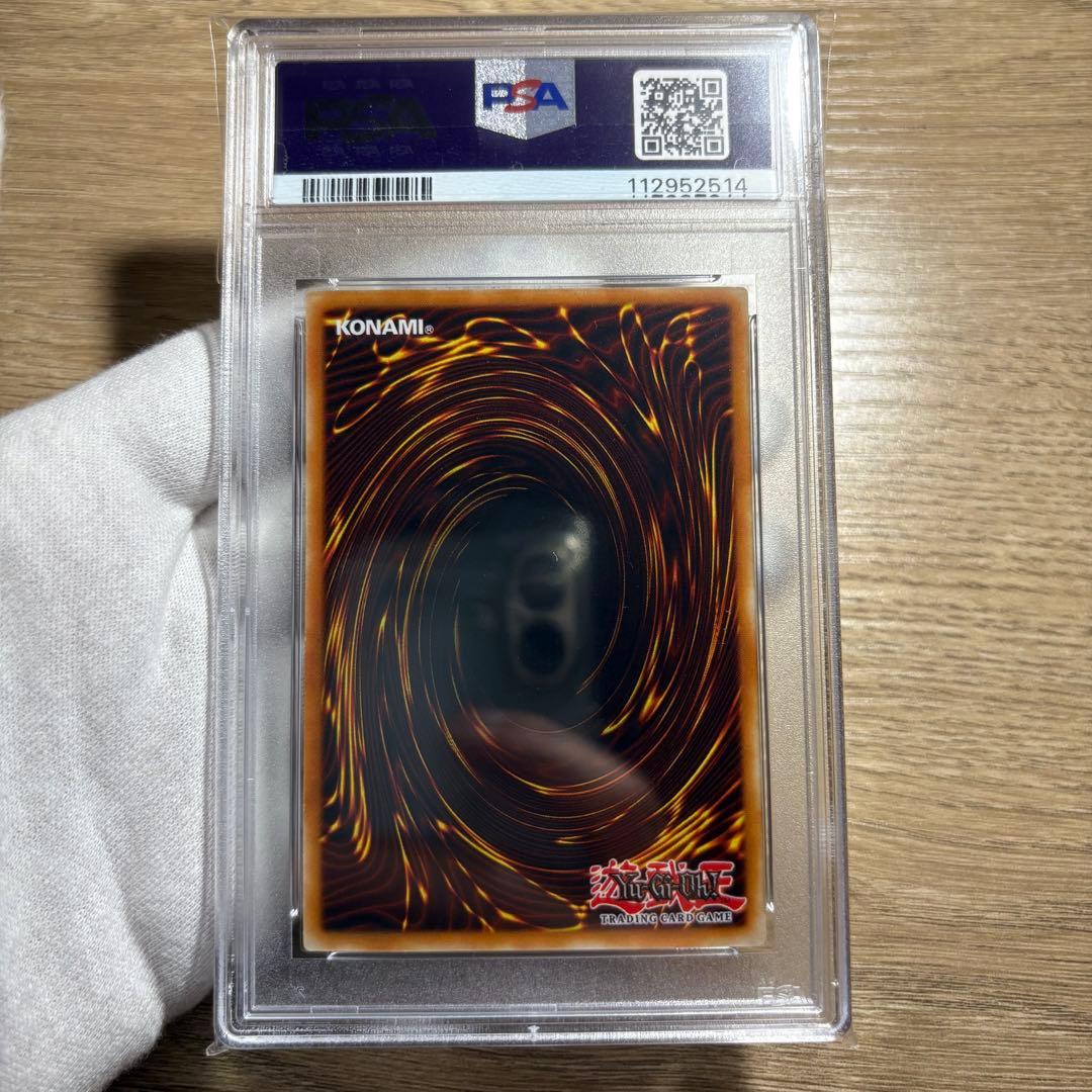 鑑定品 PSA10 極美品　最安値　青眼の白龍　英語　プロモ　JMP-001