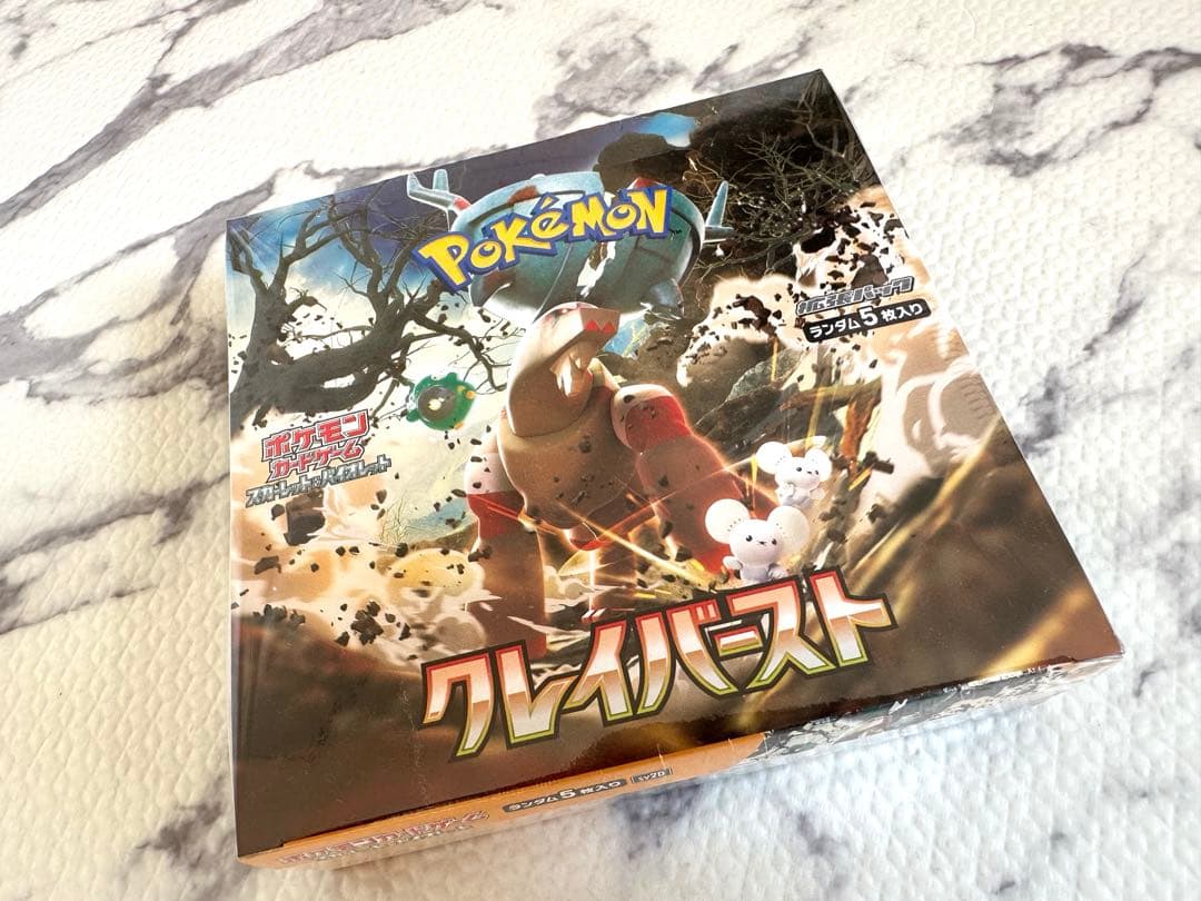 ポケモンカード クレイバースト Amazon.co.jp: ポケモンカードゲーム スカーレット＆バイオレット 拡張