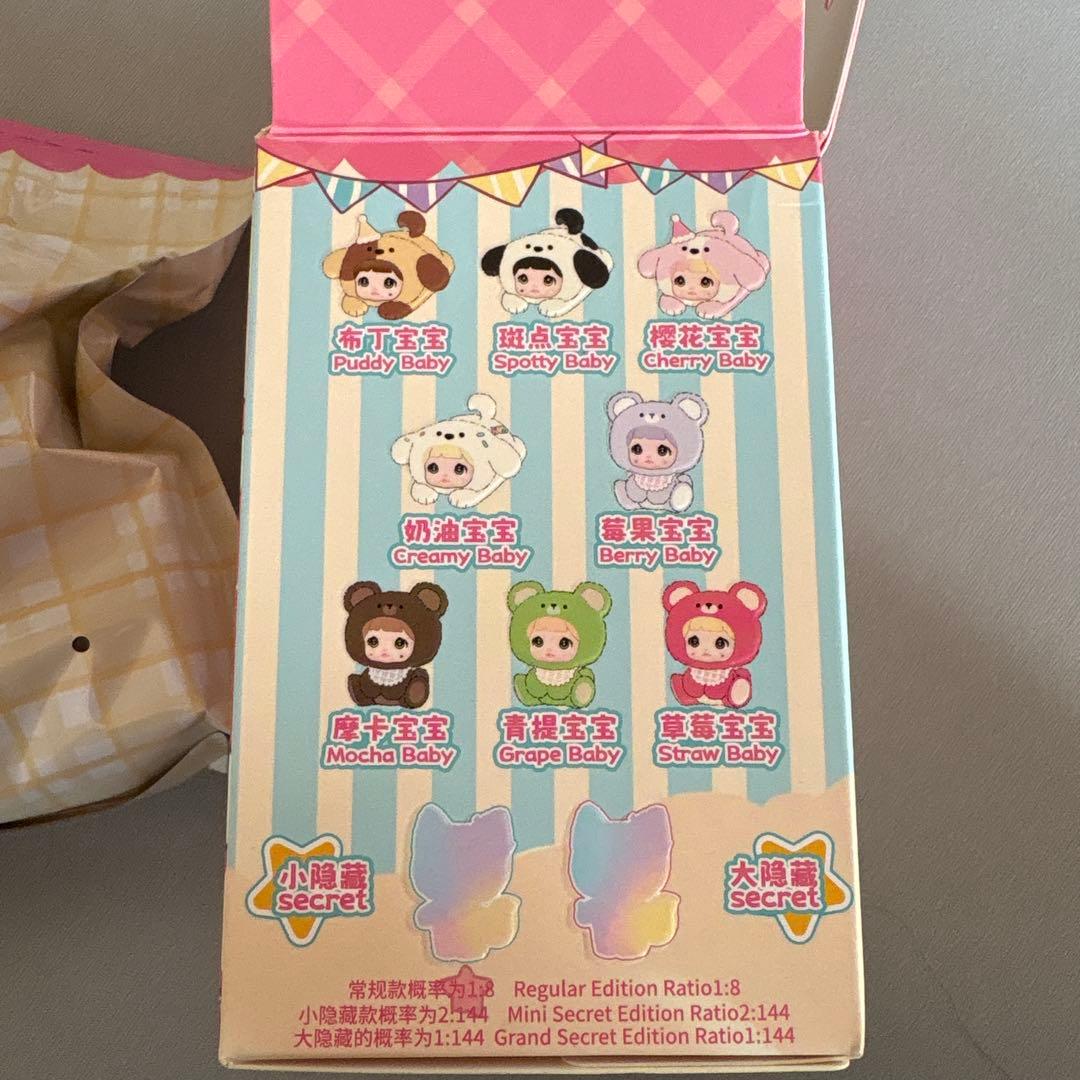 nommi 米宝　シークレット