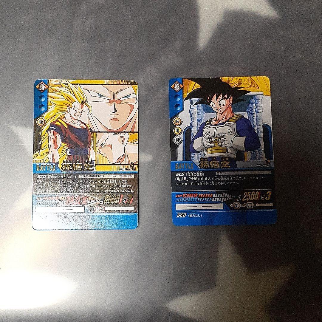 旧ドラゴンボールカード大量データカードダス＋Vジャンプ2005/12月号